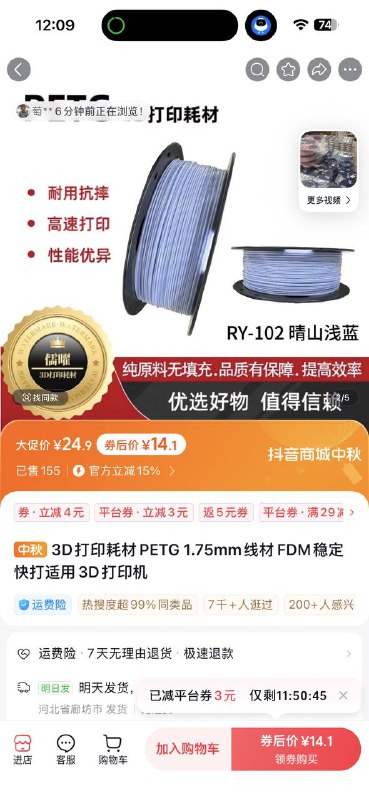 去抖音商城进货了图 1 ,2 是大号图 3,4 是小号(不是新注册的, 只是用的少)去抖音商城进货了图 1 ,2 是大号图 3,4 是小号(不是新注册的, 只是用的少)