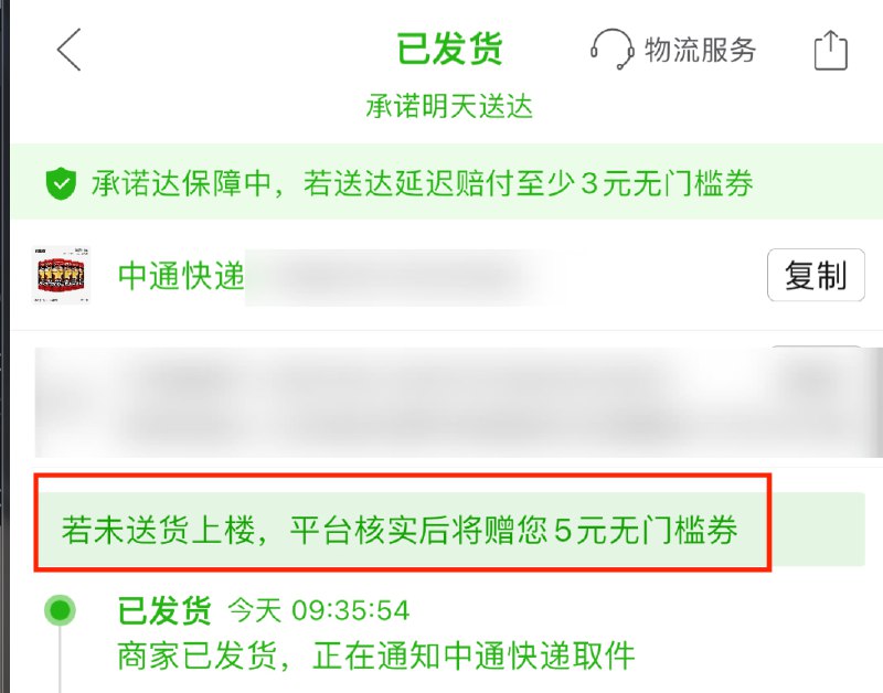 刚发现这个 有用吗 