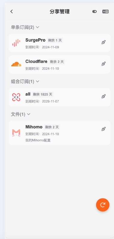 ⭐️ Sub-Store🆕  前端 2.14.289 后端 2.14.414· 新增分享管理模块 · 新增不展示图标情况下的即时预览按钮ℹ️ 相关内容链接参数说明 脚本使用说明代理 App 版安装下载服务器/云平台/Docker/Android 版的相关教程相关教程/脚本整合