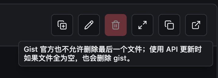 EdgeGist: Cloudflare 自建 Gist 兼容 API 服务▎禁止删除最后一个文件▎配合 Sub-Store 使用时, 可参考: 1. 使用 