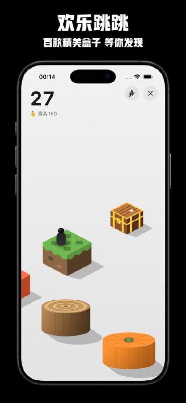 欢乐跳跳: 纯免费简单又上头的黑白跳跃小游戏一个 App 里有四种玩法！喜欢挑战连跳就玩经典「欢乐跳跳」，想往高处冲就玩「欢乐向上跳」，爱掌控节奏就玩「欢乐凌空跳」穿缺口，想要刺激就玩「欢乐跑酷跳」躲障碍配上轻松的背景音乐和清脆音效，一根手指就能玩，没网也能跳，还能冲 8 个排行榜、解锁近百个成就