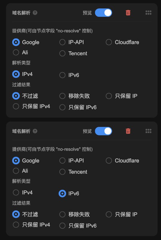  Sub-Store 后端 2.14.185 前端 2.14.83域名解析支持类型和过滤(如图)因为懒 暂不支持 "IPv4 优先"/"IPv6 优先" 但是可以添加多个操作实现(如图) Sub-Store 代理 App 版安装下载  Sub-Store 服务器/云平台/Docker/Android 版的相关教程