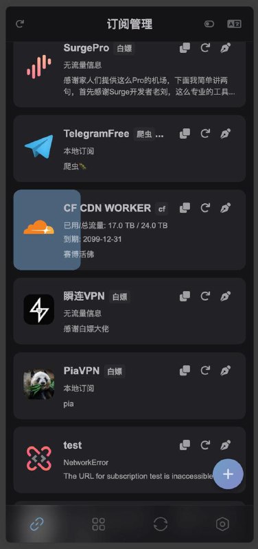 ⭐️ Sub-Store🆕 前端 2.14.276·  新增 订阅、文件备注信息·  图标圆角样式修复ℹ️ 相关内容链接参数说明 脚本使用说明代理 App 版安装下载服务器/云平台/Docker/Android 版的相关教程相关教程/脚本整合