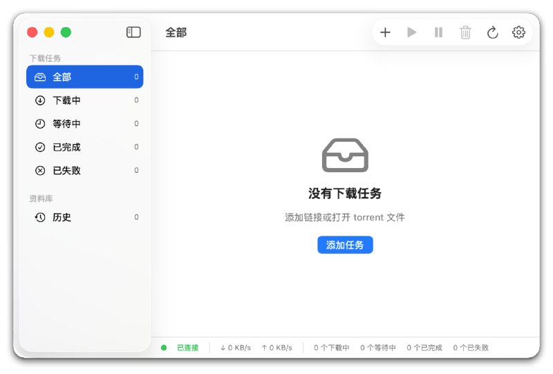 AriaFlow: 基于 SwiftUI 打造的 macOS 原生下载管理器感谢群友 NB 的分享• 集成本地 aria2-next 引擎，支持 HTTP、HTTPS、磁力链接、ED2K 与 Torrent 下载，提供高性能多协议下载体验• 提供下载队列、任务历史、搜索筛选、菜单栏实时网速与 Dock 进度显示，日常下载管理更加高效• 支持保存路径、并发数、分片数、单服务器连接数及传输限速等参数配置，同时兼容 Apple Silicon 与 Intel 平台