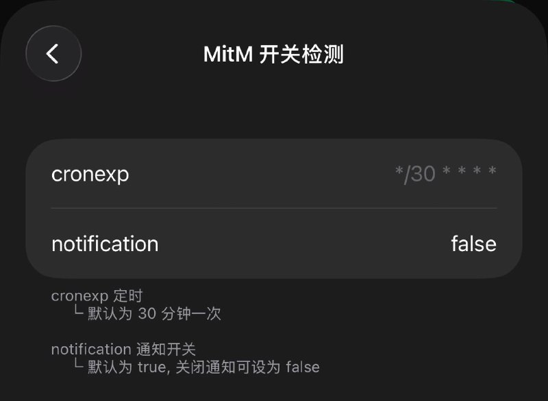 定时自动开启因各种原因被关的 Surge MitM 开关整个活经常有人问为啥  Sub-Store    Script Hub  BoxJs 啥的用不了了...然后发现都是 MitM 开关关了怀疑跟 iCloud 有关, 配置文件寄了一下就自动关了 Surge 模块下载 模块脚本合集  频道资源合集   恰饭推荐   群组 #Surge #模块 #HTTPAPI #MitM