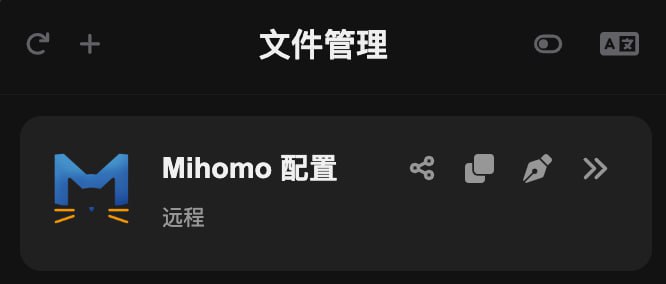  Sub-Store Mihomo 服务器版一键懒人配置示例要求: 后端 >= 2.16.0 前端 >= 2.14.3191. 如图 1, 导入 此文件2. 假设你的订阅链接为 