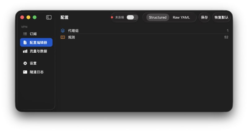 BaoLianDeng: macOS VPN proxy app powered by Mihomomadeye 的• TF 版内核不是最新的• 订阅单独设置• 支持分应用代理• 现在有点丑 完成度感觉不够高TestFlight: 