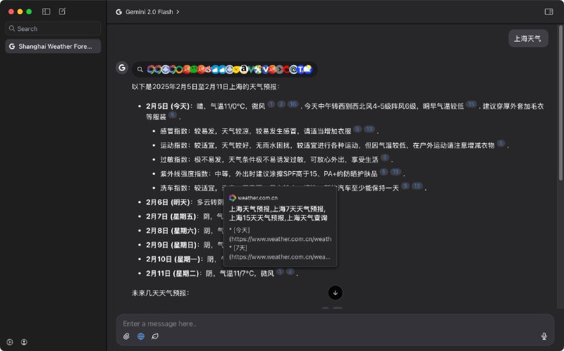 我偶像 egoist 开发的 Mac/Windows App: ChatWise 更更强了加回了本地浏览器搜索功能还有几个 egoist 亲手发我的 ChatWise 五折码有需要的滴滴 群友 @gongchr 提供的 一篇介绍 chatwise.app 频道资源合集   恰饭推荐   群组 #AI #macOS #windows #mac #win #App