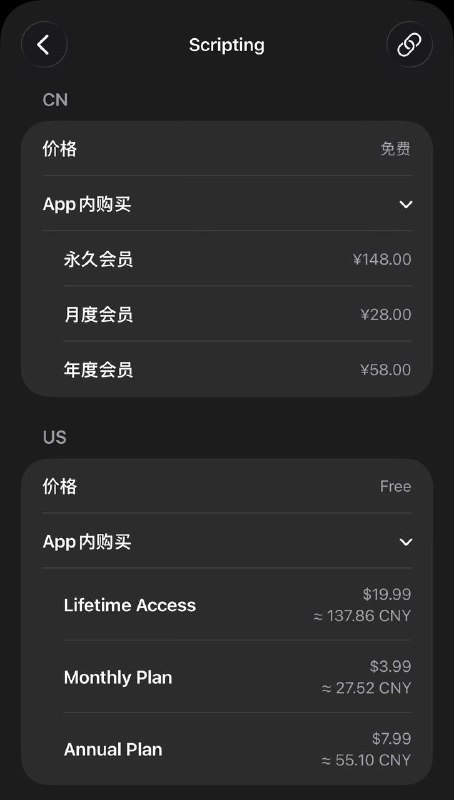 App多区价格查询 - 更新· 支持汇率转换- 灵感来自 快捷指令安装链接