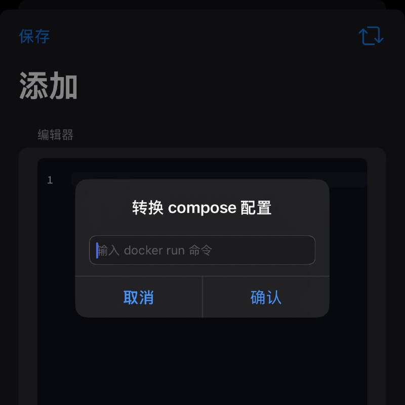 Docker Compose面板• 一键管理 Compose 服务（启动/停止/重启）• 支持将 docker run 指令转换成 compose 配置• 支持可视化编辑安装脚本Docker Compose面板• 一键管理 Compose 服务（启动/停止/重启）• 支持将 docker run 指令转换成 compose 配置• 支持可视化编辑安装脚本