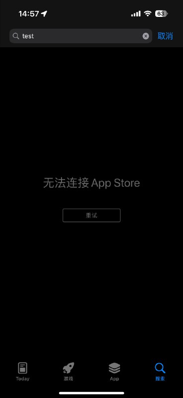 如图 #AppStore 搜索/排行榜出错的 可能是节点问题 让 amp-api-search-edge.apps.apple.com  和 amp-api.apps.apple.com #分流 走国内