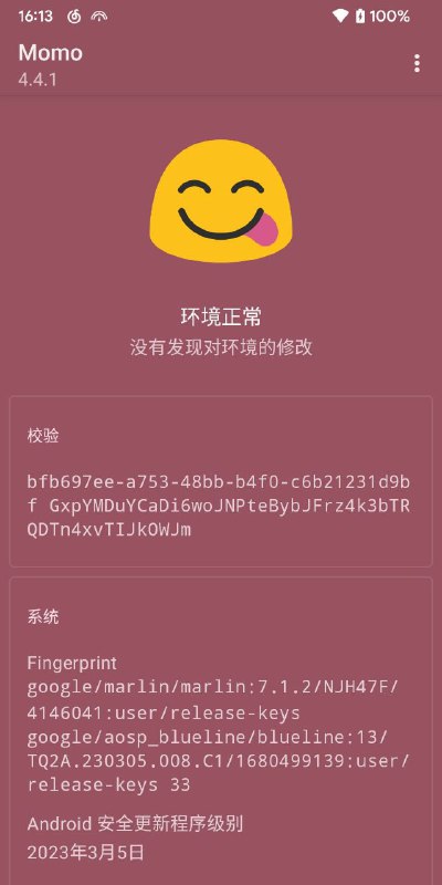 分享一个署名为 Zer0in 的修改版 safetynet-fix，实测可过Momo的BL检测(Bootloader未锁定)，其发布地址如下：