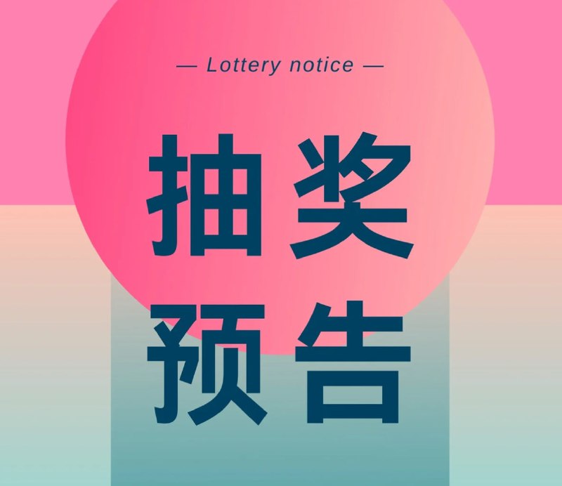 🎰 国庆抽奖 第二轮 已结束👉🏻 点此抽奖· @silas_here 佬赞助 终身许可证(idm / typora  二选一) * 2· Follow 邀请码 * 2 (感谢 @ZEERDEER 佬赞助 Follow 邀请码一枚)如果有其他老板赞助更多奖品 欢迎联系(