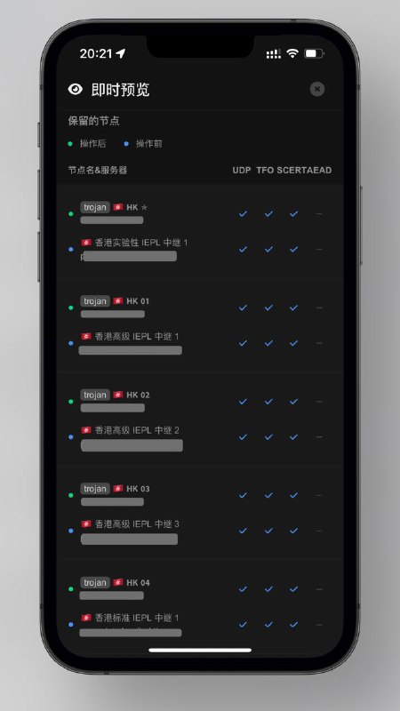 #Loon #QX #Surge #Stash #ShadowRocket【Sub-Store】崭新 UI，全新体验经过 @DesnLee 大佬和我近半个月的开发和打磨，Sub-Store 全新版本 现已发布，本次前所未有的更新带来了大量的功能！相比于之前的版本，新 UI 的颜值、易用性和性能都得到了巨大的提升