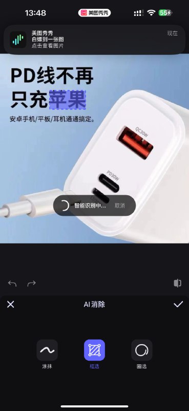 #Surge #模块 #脚本 #美图秀秀 #AI消除文件见评论 2023-10-26 19:13:07