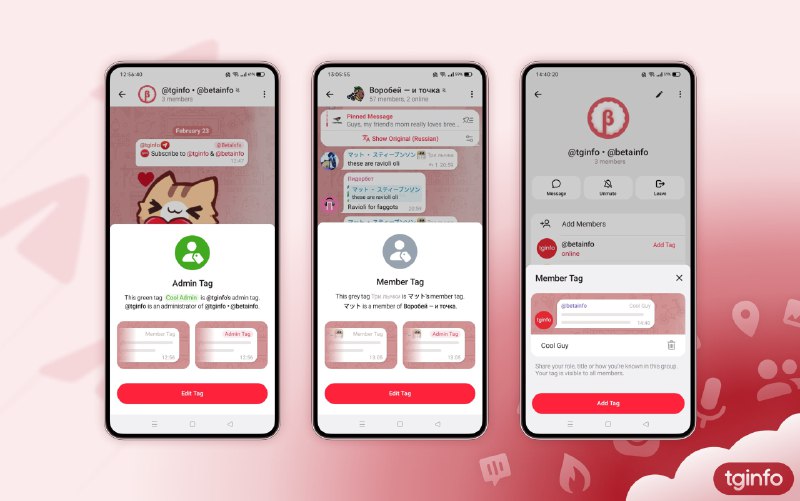 Telegram 新版支持用户标签我开了权限 你们试试