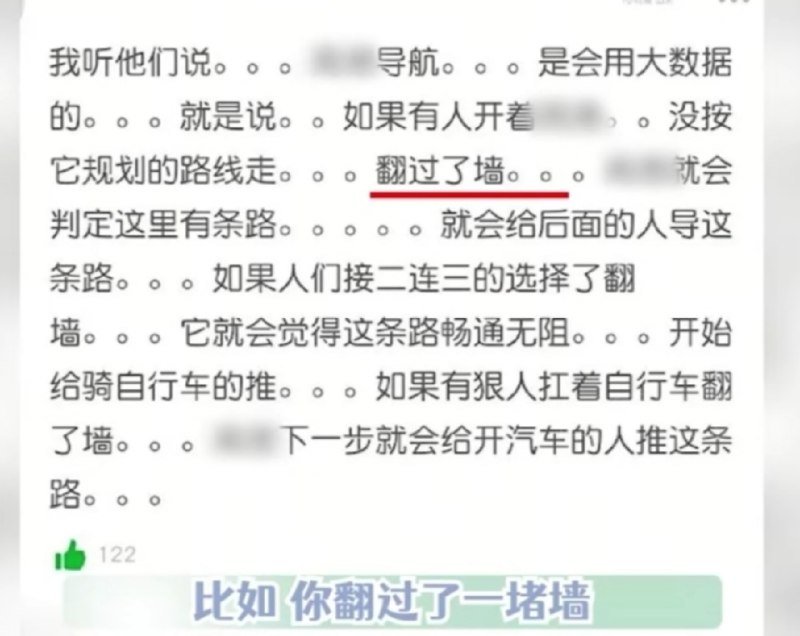 高德地图的原理学习了高德地图的原理学习了