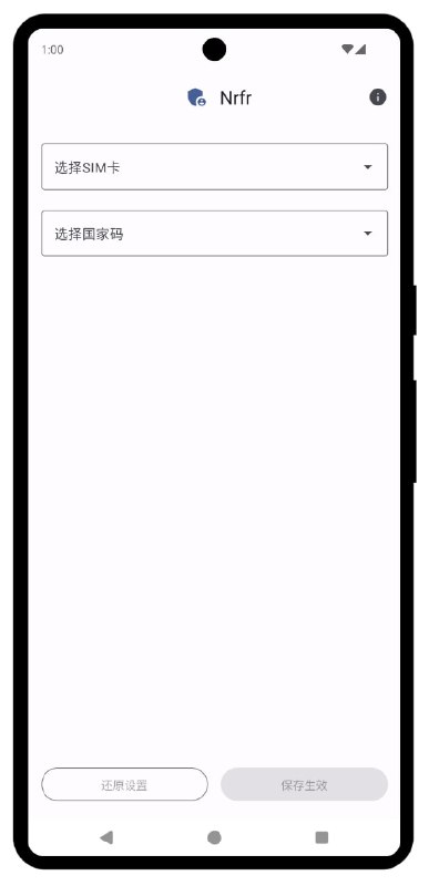 Nrfr: 免 Root 的 SIM 卡国家码修改工具Nrfr 是一款强大的 SIM 卡国家码修改工具，无需 Root 权限即可修改 SIM 卡国家码