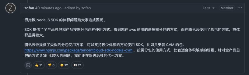 不会正面回答问题 啊 不 就没回答问题