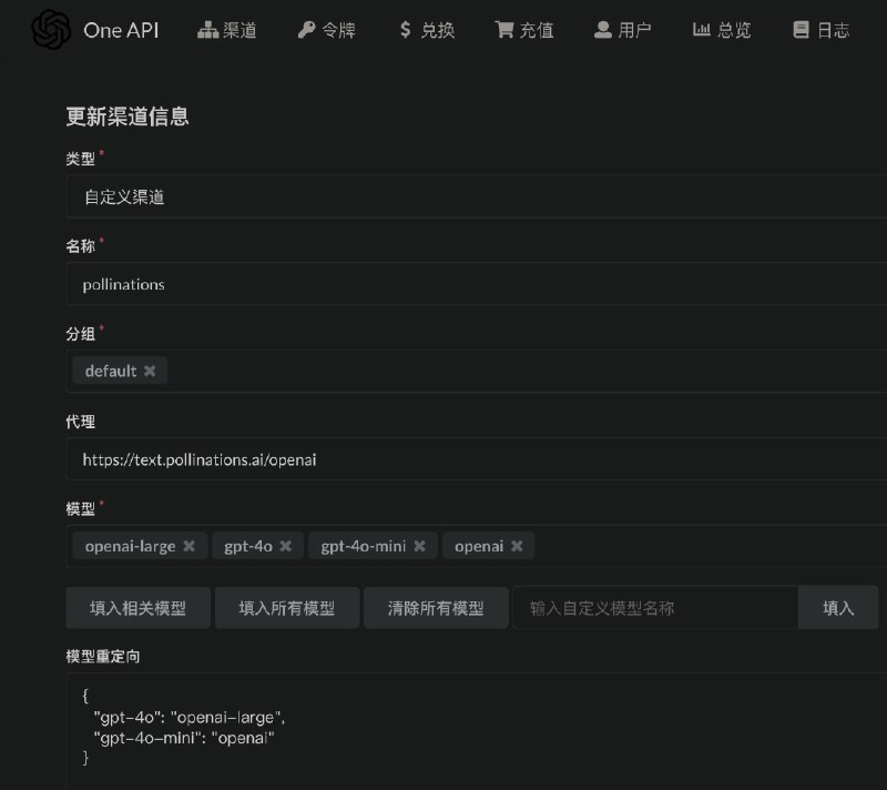 One API 接入 Pollinationsopenai 在 models 响应里 写的是 4o-mini 实测好像是 3.5...不管了 用 openai-large 吧API: 
