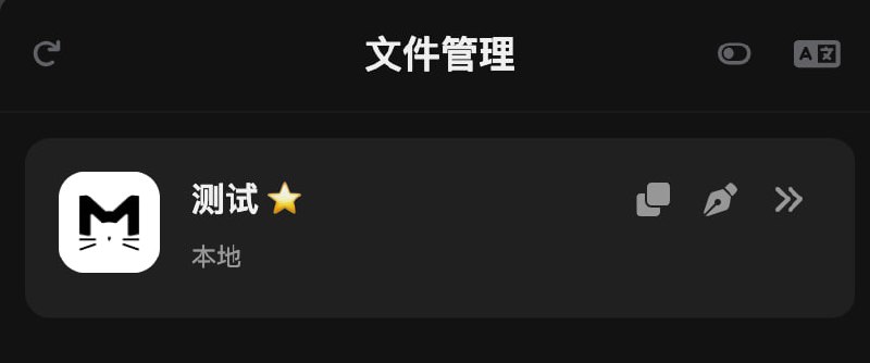 ⭐️ Sub-Store🆕 后端 2.14.389 前端 2.14.266· 新增全局代理/策略设置Node.js 支持使用环境变量 SUB_STORE_BACKEND_DEFAULT_PROXY 设置默认代理· ProxyUtils 增加 download 方法内部的下载方法, 见 backend/src/utils/download.js· 文件支持启用下载(文件名为 显示名称)效果如图3 (演示的客户端为 Mihomo Party)此时无法在浏览器中直接预览纯文本内容, 会直接下载为文件名为 显示名称 的文件· 即时预览增加更新订阅逻辑ℹ️ 相关内容链接参数说明 脚本使用说明代理 App 版安装下载服务器/云平台/Docker/Android 版的相关教程相关教程/脚本整合⭐️ Sub-Store🆕 后端 2.14.389 前端 2.14.266· 新增全局代理/策略设置Node.js 支持使用环境变量 SUB_STORE_BACKEND_DEFAULT_PROXY 设置默认代理· ProxyUtils 增加 download 方法内部的下载方法, 见 backend/src/utils/download.js· 文件支持启用下载(文件名为 显示名称)效果如图3 (演示的客户端为 Mihomo Party)此时无法在浏览器中直接预览纯文本内容, 会直接下载为文件名为 显示名称 的文件· 即时预览增加更新订阅逻辑ℹ️ 相关内容链接参数说明 脚本使用说明代理 App 版安装下载服务器/云平台/Docker/Android 版的相关教程相关教程/脚本整合