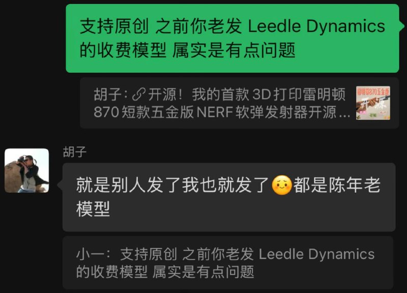 前情提要 