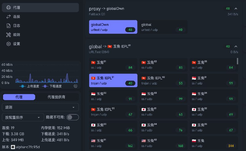 zashboard: Clash 面板换个口味 