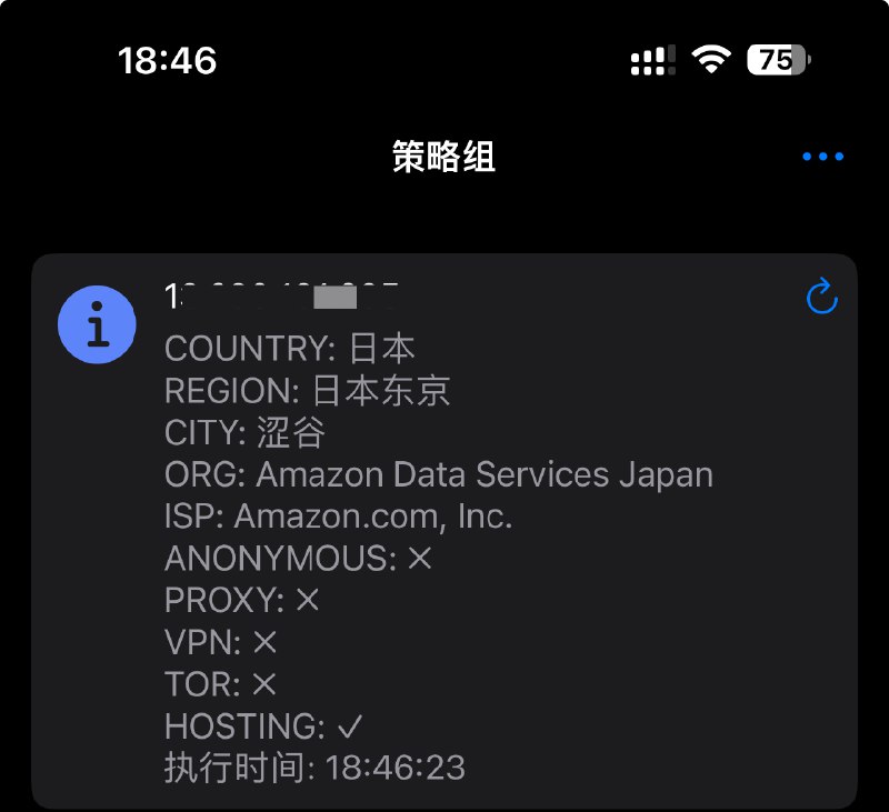#Surge #模块  #面板 #脚本 #IP #隐私 #信息 #IP-WHOIS #blacklists 显示 IP 和网络信息的面板太多了整一个使用 IP-WHOIS 显示 Privacy 信息的 别查太频繁 模块地址往期相关内容1 #Surge #Stash IP 网络信息面板2 #Surge #Shadowrocket 网络变化时查询国内外IP并发送通知3. #Surge 显示入口和落地 代理链信息的面板4. #Surge 使用 IP-INFO 显示 Privacy 信息5. #Surge 使用 IP-SCORE 显示 blacklists 信息
