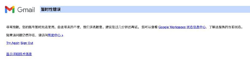 由于群友们太热情，已经把Loon的support邮箱搞崩了，所以暂时无法回复mac申请，等待恢复后继续发放