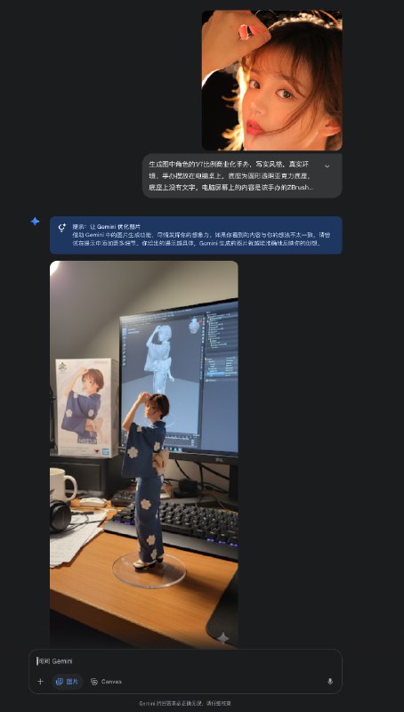 gemini 新的模型?gemini 新的模型?