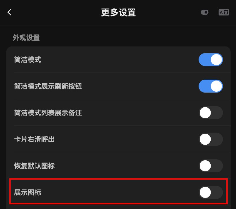  Sub-Store 更新前端 2.15.2- 不展示图标时, 已同步的配置应有查看按钮感谢 @EAlyce 的反馈 Sub-Store 合集   频道资源合集   恰饭推荐   群组 #SubStore #更新记录 #changlog #updates