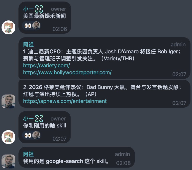 折腾啥