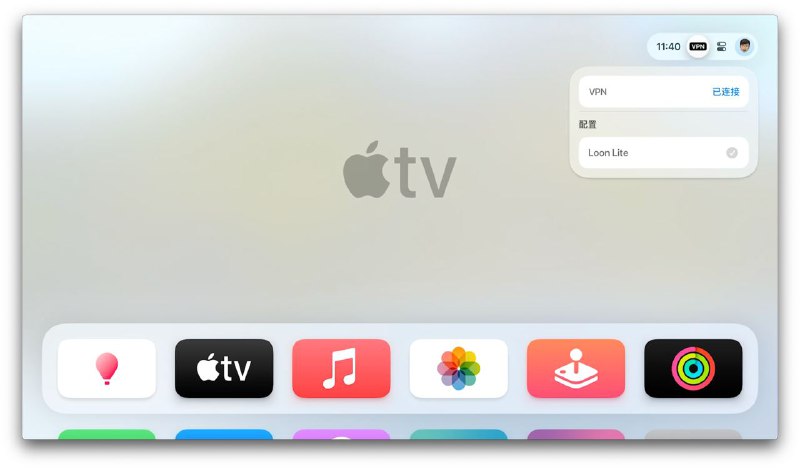 #Apple TV #Loon Lite