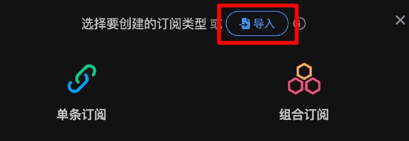  Sub-Store  Cloudflare 多节点 裂变 优选 反代 proxyIP 示例 整点麻酱喂饭搭建教程图3 为效果, ➮ 后面跟着的是 proxyIP 名称支持本地设置优选/反代/proxyIP支持从远程链接获取优选/反代/proxyIP  由于  QX 资源解析器对  Surge 格式的输入支持不完善, 请避免使用 "Surge 格式+资源解析器" 这样的组合▎导入配置如 图1 导入我的 预设配置在 订阅 中, 输入你的 本地节点 或 远程订阅▎修改脚本如 图2 修改脚本中的设置赠送了几个阿里云反代, 不保证长期可用性也可当 proxyIP 使用使用 EASTER_EGG 控制开启开启后, 将从一个 sing-box 订阅中扒拉优选和端口支持 SOCKS5跟 VLESS 那边差不多的 SOCKS5 逻辑需使用支持在 path 传递 SOCKS5 参数的 Workers/Pages 版本如: 
