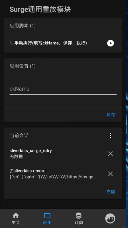 Sliverkissの废弃文化研究所