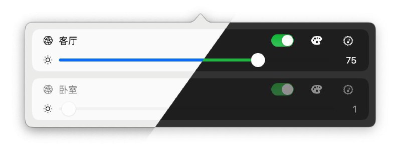#GitHub情报 #macOS #APP #Life💡 EasyYeelight：支持 Yeelight 灯具控制的第三方 macOS 应用🔗：GitHub | Dowload👉 Features- 体积小巧，操作简单- 支持对灯具的开关、亮度、色温进行简单控制- 支持设置主题环境、命名灯具等其他功能🛋 Yeelight 是我很喜欢的一个灯具品牌，了解到它是因为多年前它为小米屏幕挂灯进行了代工，后来发现自身品牌的屏幕挂灯质量也不错，抽奖送出去过一些👀 自己在用 Benq 的屏幕挂灯，但一直因为它不支持互联互通感到遗憾