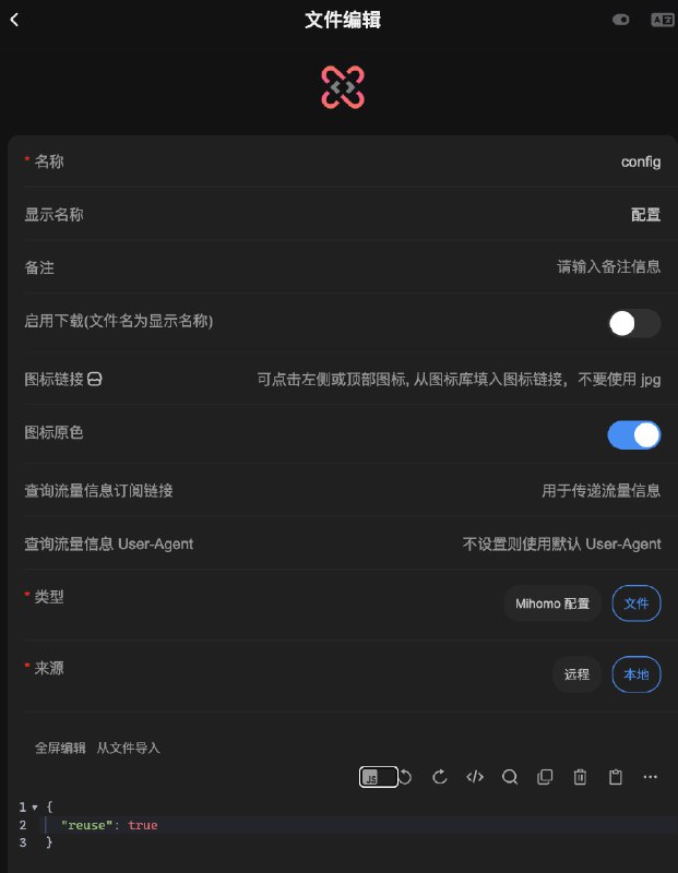 Sub-Store 使用本地配置项控制脚本操作示例1. 从 sni 文件中读取内容并进行节点操作