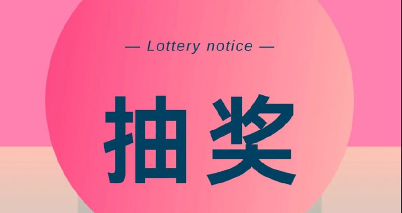 折腾啥