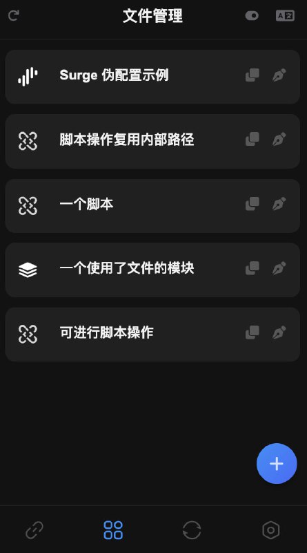 Sub-Store 前端 2.14.38 后端 2.14.146 新增文件功能文件支持本地/远程, 按顺序合并, 忽略失败的远程文件文件支持脚本操作和预览可使用链接访问文件内容可将文件内容同步到 Gist可在脚本操作中使用 /api/file/name 访问内部文件接口 /api/file/name 支持参数覆盖 使用场景在脚本操作复用内部文件在  Sub-Store 统一管理配置文件/规则集/脚本/模块对本地/远程的文本内容进行合并, 脚本操作利用参数覆盖功能 复用工作流模板  /api/file/name?url=&content=&ua=&mergeSources&ignoreFailedRemoteFile服务器版直接使用链接非服务器版 本设备使用 或 同步到 Gist 供其他设备使用  Sub-Store 服务器/云平台/Docker/Android 版的相关教程改动较大 有问题大家及时反馈(
