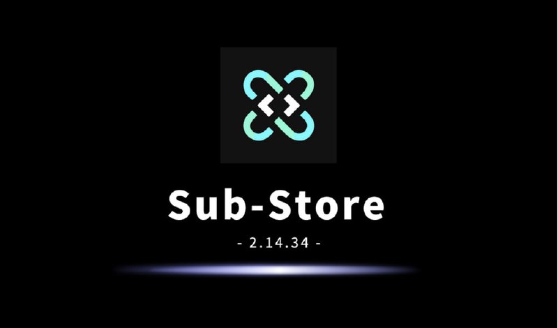  Sub-Store 版本 2.14.34麻烦大家来点   Star（感谢大家支持） 最近的更新调整较大可能有 bug 麻烦大家多测测 提提反馈▎前端更新  修复• 修复了当隐藏同步页面时 tab bar 的 active 状态错误优化• 优化了订阅列表复制预览等按钮的操作逻辑功能• 新增开关项: 订阅编辑页面 常用配置板块 默认开启; 添加简洁模式 卡片开启刷新按钮 默认关闭•  新增了后端 API 管理页面，可以方便的在多个后端之间切换(同时也可用 ?api= 参数直接设置)• 新增了在 url 查询参数传入 api 时可以自动将其加入后端 API 列表并切换至该 API▎后端更新  优化• 非 tls, 有 ws/http 传输层, 使用域名的节点, 将设置传输层 Host 防止之后域名解析后丢失域名• 脚本下载失败, 脚本操作失败, 脚本过滤失败时都会报错了功能• 域名解析新增 Tencent, Ali 满足需要用国内解析的需求 (可能有的域名国内的会解析不了, 可以先用国内解析, 再加一个国外解析剩下的)