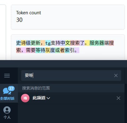 测试发现分词规则不是逐字而是和词元类似，但不确定是哪个词典