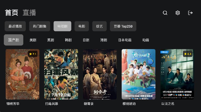 MoonTV: 一个开箱即用的、跨平台的影视聚合播放站可单独使用 也可配合电视 App OrionTV相关: LibreTV 免费、开源的在线视频搜索平台 senshinya/MoonTV 频道资源合集   恰饭推荐   群组 #影视 #视频 #电视 #TV