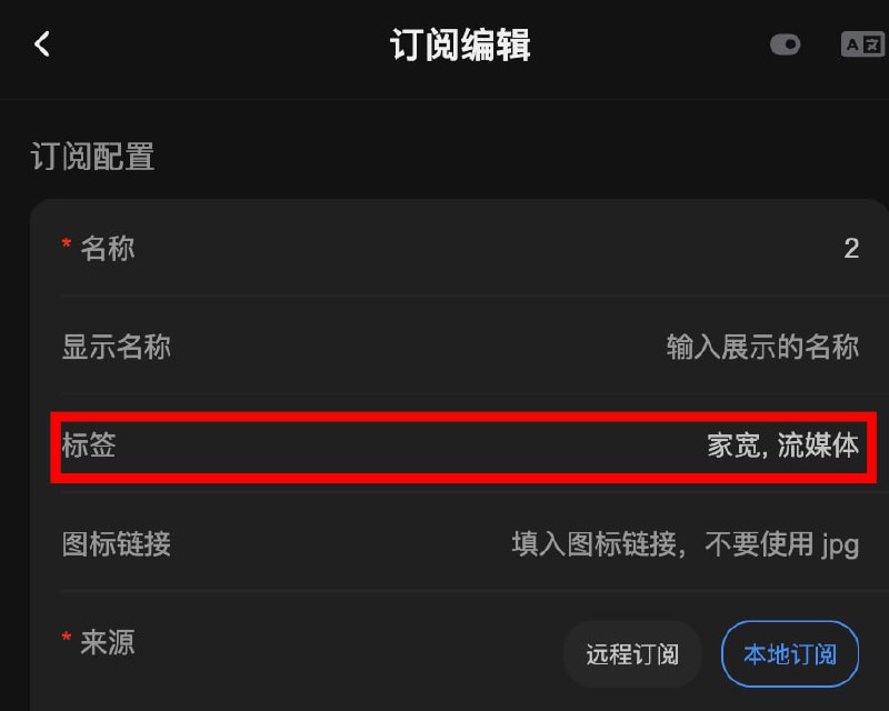  Sub-Store  前端 2.14.171订阅支持标签分组组合订阅中的子订阅支持分组筛选(仅支持筛选, 未实现动态绑定一个分组的所有订阅)支持收起/展开订阅修复非触屏设备上的操作按钮修复刷新 相关内容链接参数说明 脚本使用说明 Sub-Store 代理 App 版安装下载  Sub-Store 服务器/云平台/Docker/Android 版的相关教程