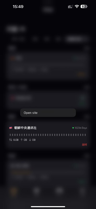 #哪吒探针 #本地 #设备 #agent #nezha-agent #模块 #插件 #脚本 #QuantumultX #Loon #Surge #Shadowrocket #Stash #哪吒 #探针 #监控 #IP #VPS #服务器 哪吒探针 本地设备 agent 更新支持手动设置 在线时长 VPings 已经支持长按选择打开  Sub-Store 前端 或 哪吒 Dashboard查看原消息 已加入 资源合集导航 欢迎评论 & 转发加入 折腾啥 频道 |  群组 别忘了 领个红包支持一下