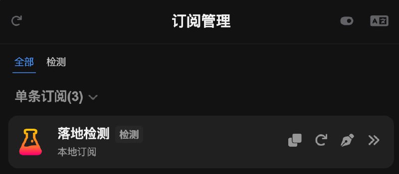 #Sub-Store #SubStore #脚本 #节点 #订阅 #节点信息 #检测 #check #脚本 #服务器 #VPS #GEO #落地 #节点落地 #落地检测 Sub-Store 落地检测完整流程导出数据支持  Loon,  Surge(ability=
