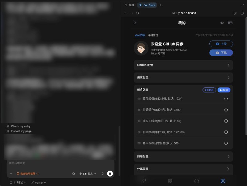 Codex 内置 Browser Use之前是自动用 Computer Use 控制 Chrome 调试现在直接在侧栏预览然后自动控制调试了... 合集  群组  恰饭 联系推广 #AI #Agent #ComputerUse #Codex #自动化 #Browser #BrowserUse #浏览器