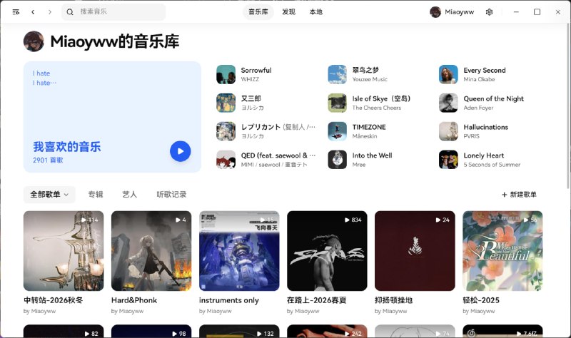 NonsPlayer: 跨平台、多音源的高性能音乐播放器