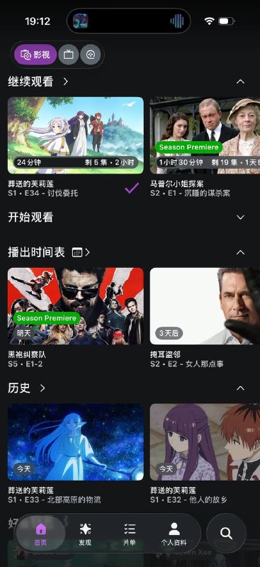 增强Trakt App的Loon插件功能：1. 翻译Trakt App首页和各种列表，并且优先使用简体中文2. 历史页面剧集类别只展示最新的一集，方便查看看过什么电视剧3. 影片详情页面添加EplayerX、Forward、Infuse的跳转按钮4. 部分兼容SofaTime App注意：1. App本身有本地缓存，如果无法清除需要删除重装才能生效2. Trakt的跳转按钮要显示，需要重启App或者在设置 - Update Favorite处保存一次3. SofaTime的跳转按钮要显示，需要在设置 - 流媒体服务 - 我的最爱处选择非CN的国家/地区4. 重装SofaTime导入Trakt数据时，代理工具可能会因请求过多自动关闭PS：最新Trakt App已支持简体中文，请先到设置中切换语言，以便翻译详情页面