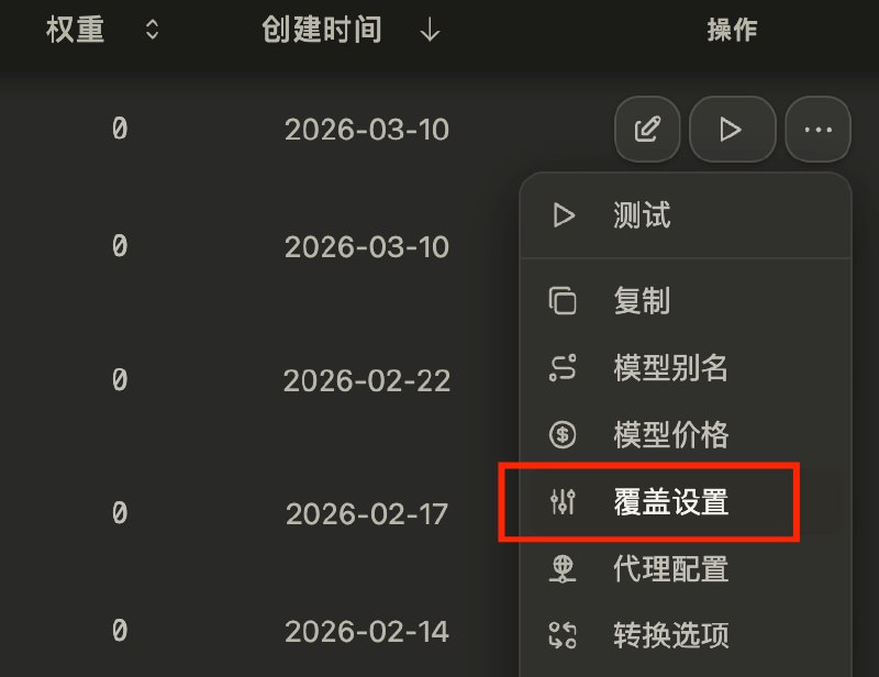 AxonHub 使用小技巧因为 User-Agent 被 Cloudflare 等拦截的可以这样设置请求头AxonHub: All‑in‑one AI 开发平台AxonHub 使用小技巧因为 User-Agent 被 Cloudflare 等拦截的可以这样设置请求头AxonHub: All‑in‑one AI 开发平台