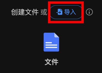  Sub-Store Mihomo 服务器版一键懒人配置示例要求: 后端 >= 2.16.0 前端 >= 2.14.3191. 如图 1, 导入 此文件2. 假设你的订阅链接为 